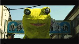 This is why I love Japanese Movies - Frog Mascott