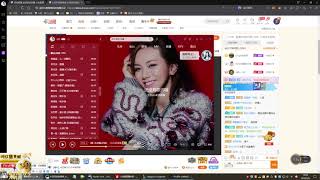 东北大鹌鹑0506P0 开播演唱会