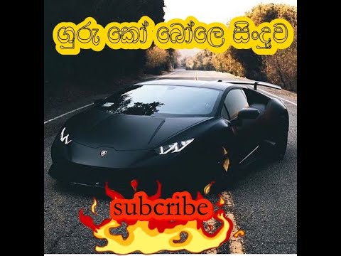 Guru Ko Bole Theme Song        Sinhala Cartoon  HD  Professional Music