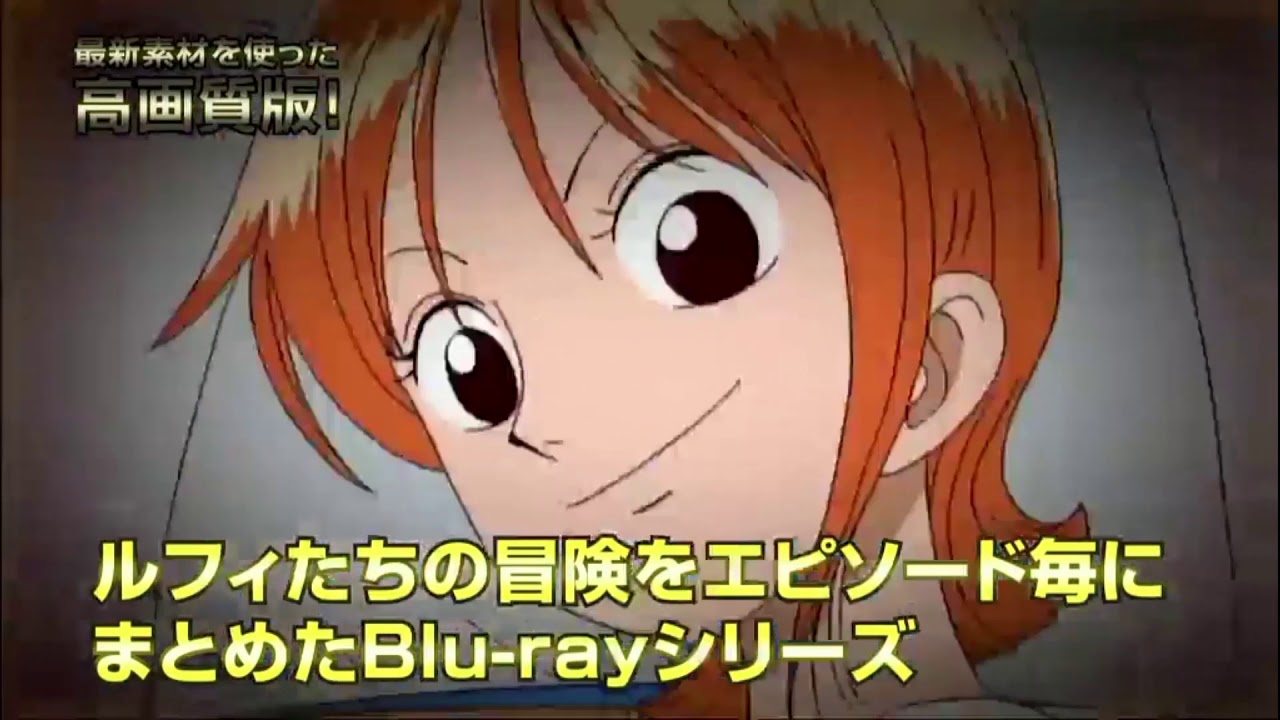 One Piece Eternal Log East Blue Blu Ray Dvd Tv Commercial ワンピース エターナルログ イーストブルー Cm Youtube