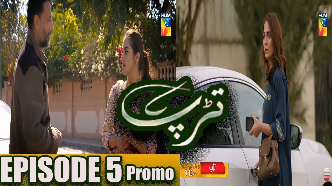 Tarap Episode 5 Promo HUM TV Dramas