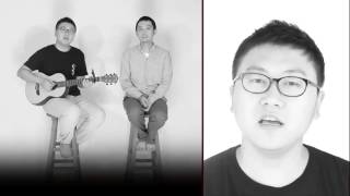 好妹妹樂隊   青城山下白素貞