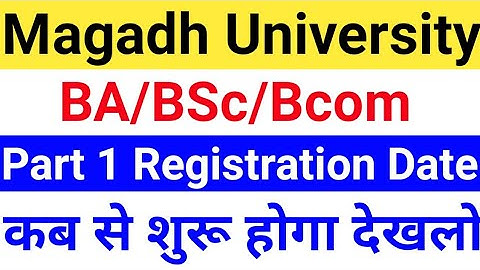 Magadh University Part1 Registration 2020|MU BA/BSc/Bcom Part1 Registration 2020|MU Admission Update