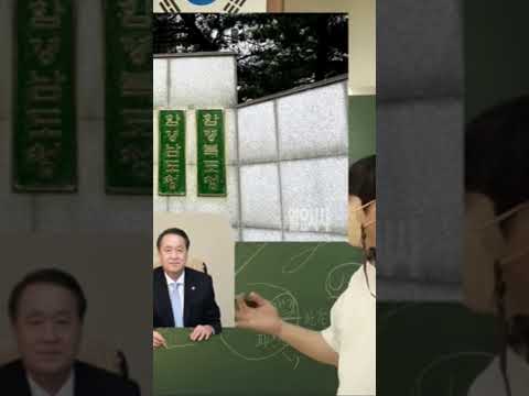 한반도와 그 부속도서는 모두 대한민국 땅입니다(미수복지역, 이북 5도에 대해서)