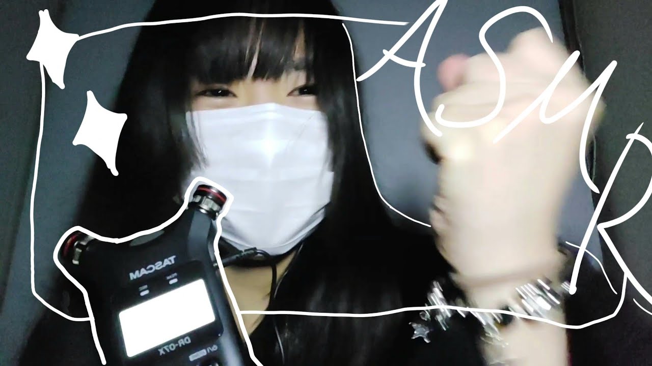 【ASMR】3年ぶり❗の囁き雑談 LJK