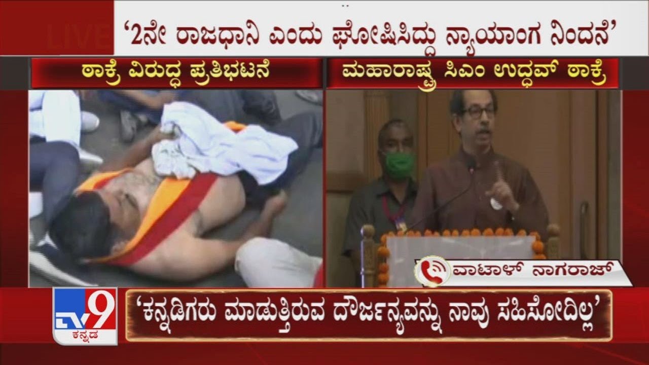 Kannada activist Vatal Nagaraj slams Uddhav Thackeray's provocative statement against Karnataka