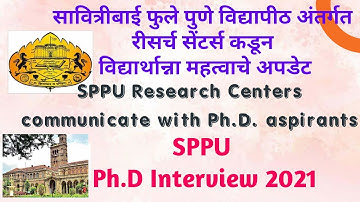 SPPU Research Centre communicate with Ph.D. Aspirants | SPPU Ph.D. Interview 2021 #sppuphdinterview