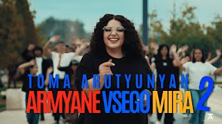 картинка: ТОМА АРУТЮНЯН - АРМЯНЕ ВСЕГО МИРА 2 (ХИТ)