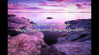 Send My Love To Your New Lover - Adele// Myanmar Subtitles [ Lyrics Video ]