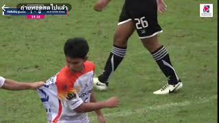 น้องจะแรงเพื่อ! คู่ #ราชวินิตมัธยม #อัญสัมชัญยูไนเต็ด #u16 #สยามกีฬา