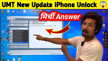 UMT New Update iPhone Unlock 🫣🫣🫣
