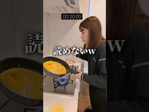 あかびんたんのレシピ: 妻の時短料理がヤバすぎた