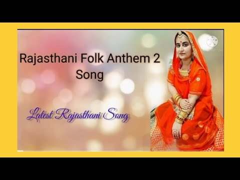 Rajasthani Folk Anthem