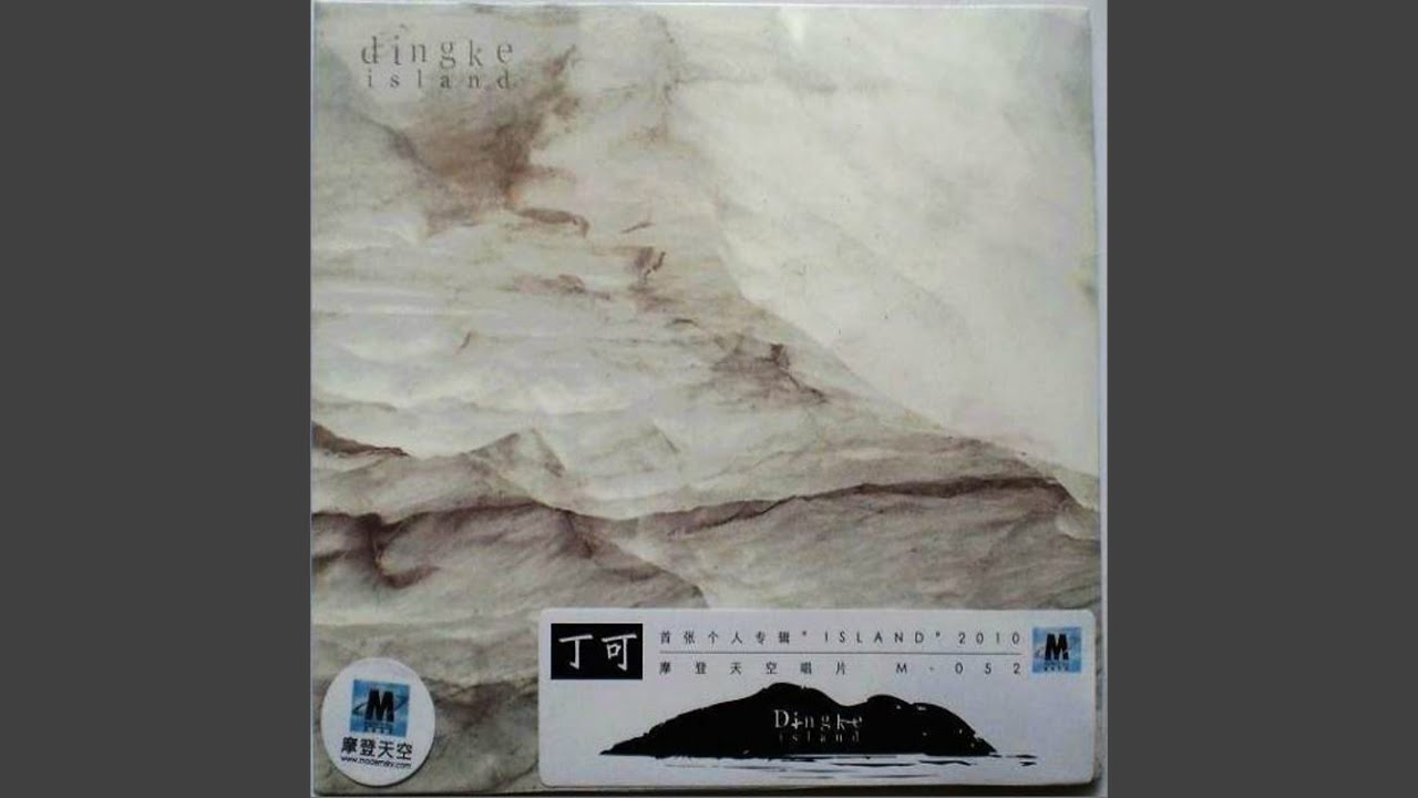 Watch Bird on YouTube Watch Bird on YouTube