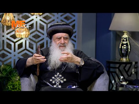 أنبا بولا تجاوزات المشاعر في الخطوبة إلى أي حد