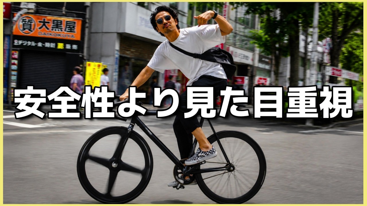 ピストバイク熊本募金 YouTube