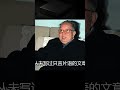 華國鋒遠離權力中心27年,每天只做一件事,每年有兩天雷打不動出門#文脈護航加油季# #华国锋,离任27年,每天坚持,雷打不动,独特生活