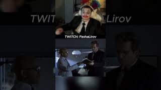 доктор понял, что перед ним чужой... #фильм #кино #PashaLirov