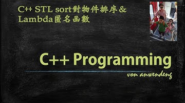 Lambda函數 &C++ STL sort對物件陣列排序(Lambda anonymous C++function & STL sort sorting object array