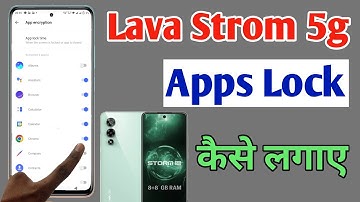 How to lock apps in Lava strom 5g/Lava strom 5g me app lock kaise kare/Lava app lock setting