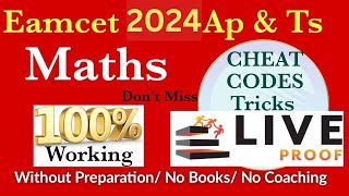 Eamcet 2024 Cheat Codes || Eamcet 2024 Math's Cheat Codes || Chat Codes For Eamcet 2024