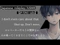 Yandere【JP/ENG/INDO SUBS】The punishment of Jp Yandere Bf in an elevator.