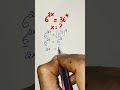 Algebra Problem #shorts #maths #algebra  #trendingshorts