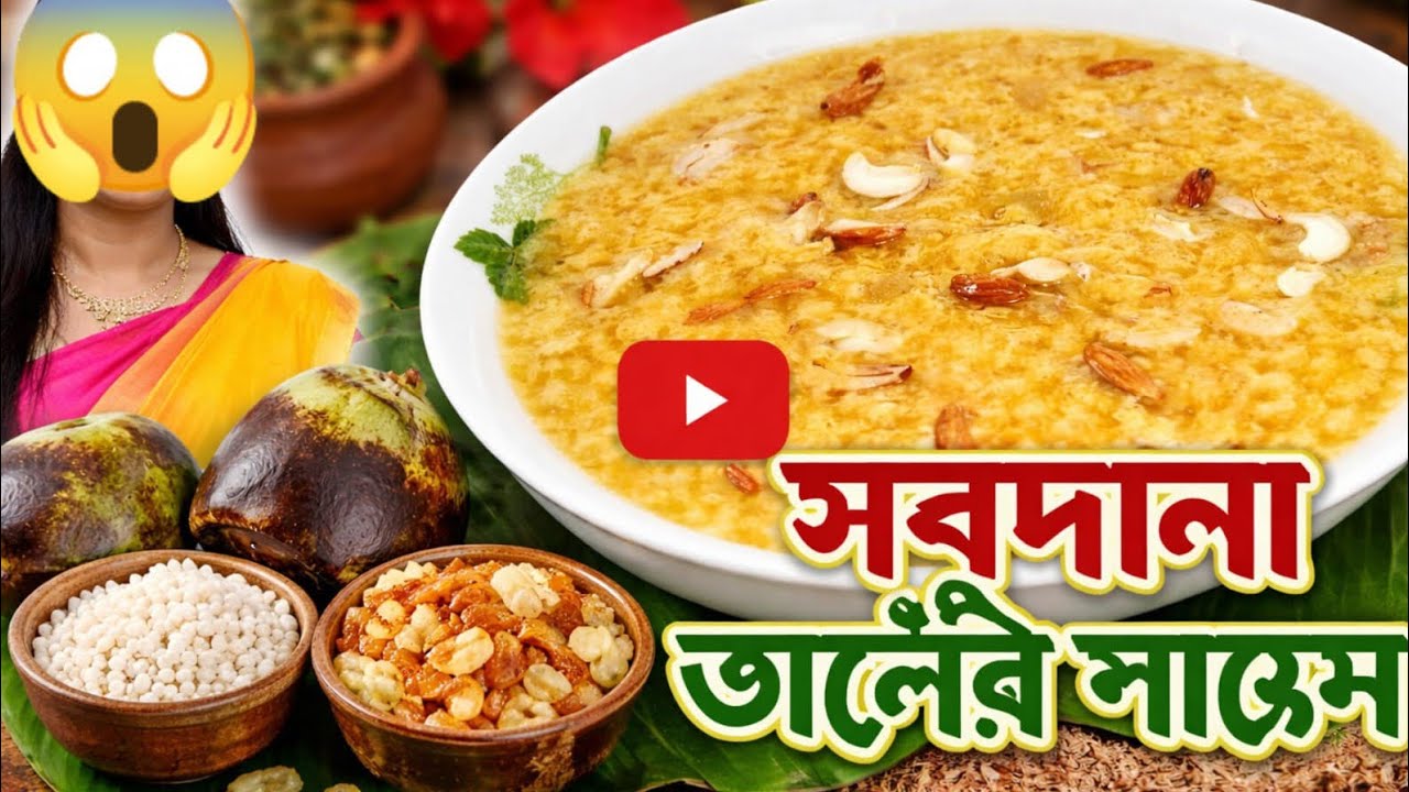 রমজান স্পেশাল সাবুদানা দিয়ে তালের পায়েস নরম মজাদার ও সুগন্ধি ডেজার্ট|রমণীর রান্না ঘর ব্লক লাইফ স্টাল