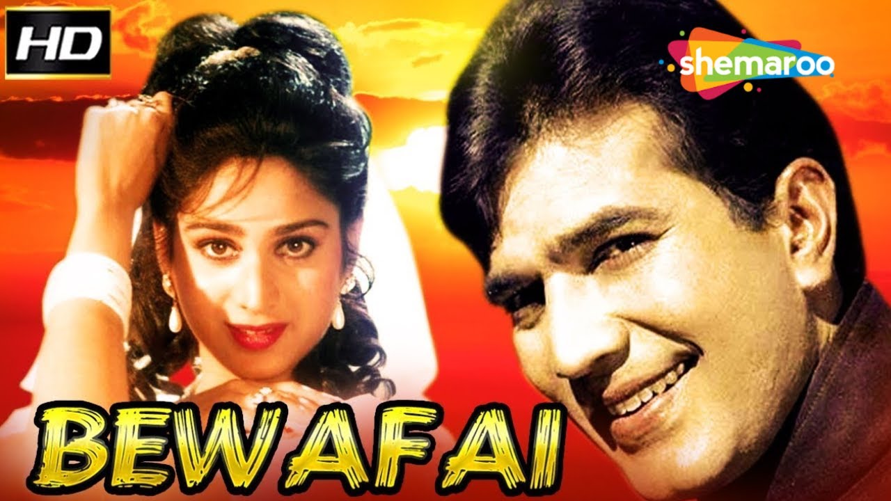  1985              Bewafai