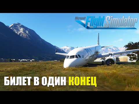 Video: Noen Har Lekket Microsoft Flight Simulator-spill, Og Det Ser Utrolig Ut