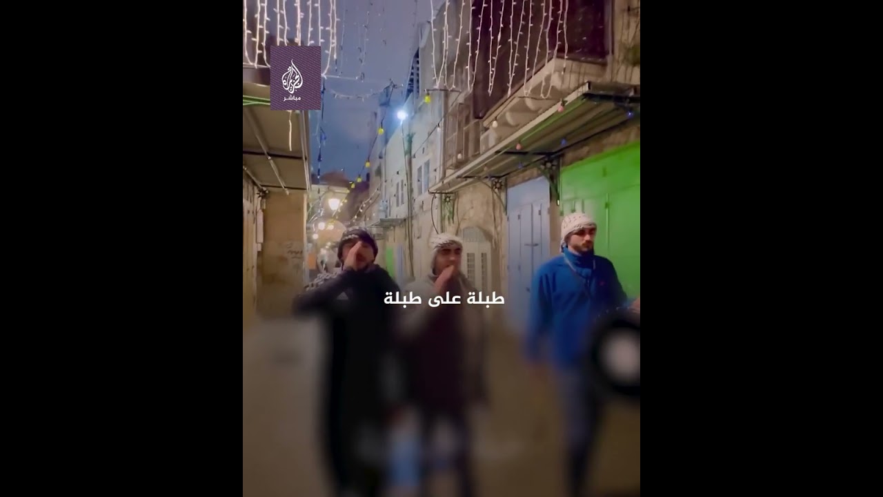 شبان يصدحون بأصواتهم لتنبيه الناس بموعد السحور بالبلدة القديمة في القدس