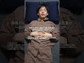 【深呼吸まくら-02-】 オススメだよ♪ @mizunojp735 #shorts