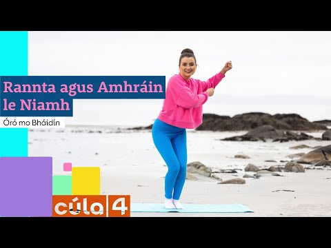 Óró mo Bháidín | Rannta agus Amhráin le Niamh