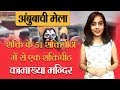 कुंभ को टक्कर देगा अंबुबाची, लगेगा तांत्रिकों का मेला