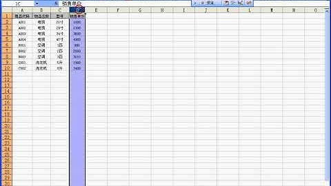 兰色幻想VBA从入门到进阶 80集 第62集 窗体综合实例