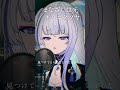 「まなざしは光」歌ってみた! #歌ってみた #まなざしは光 #薫る花は凛と咲く #キタニタツヤ #白嶺六花 #vsinger #新人vtuber #shorts