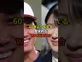 雅子さまの面影…愛子さまWBCの青き祈り #皇室