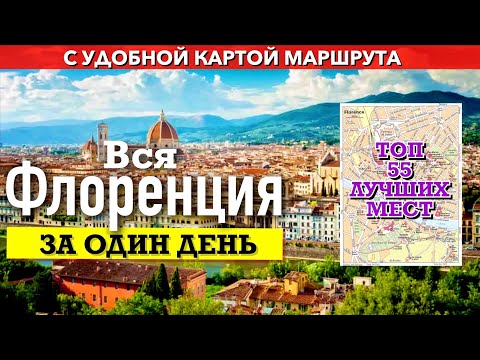 Видео: Кремона, Италия, Туристический путеводитель