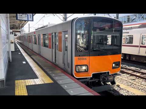 〔東武鉄道〕50000系(51006編成)川越市駅発車