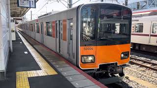 〔東武鉄道〕50000系(51006編成)川越市駅発車