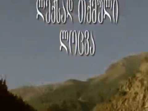 ბედნიწრებამ მითხრა ნუ მეძებ ,,გამოიწერათ არხი,,