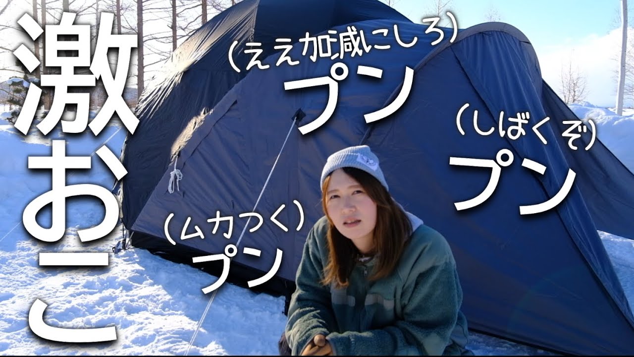 Вторая самая дорогая несанкционированная покупка в истории!? Жена злится на своего нераскаявшегос...