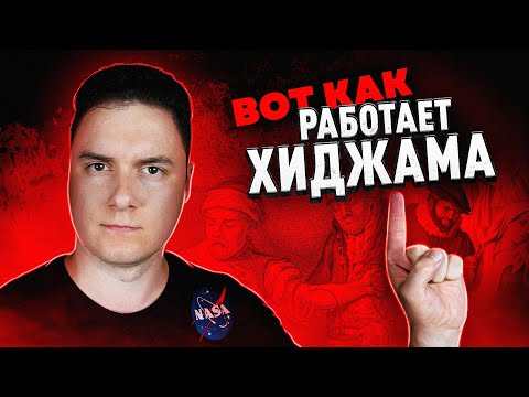 как работает ХИДЖАМА и другие виды кровопускания