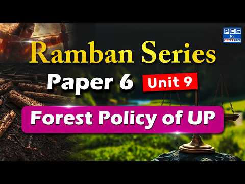 Ramban Series - Paper 6 - Unit 9 - Forest Policy of UP | NEXT IAS PCS