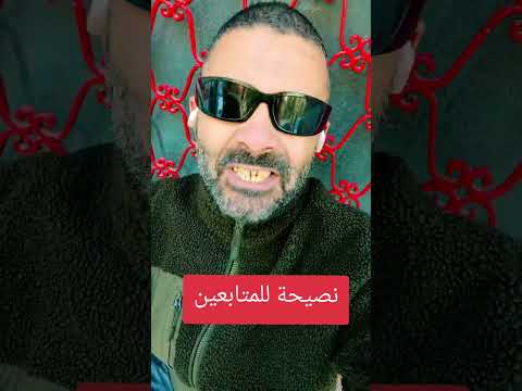 نصيحة ثمنها ترليونات