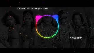 Hai Katha Sangram Ki | Mahabharat Title Song | Mahabharat Song |Dj  Remix | Use Headphone
