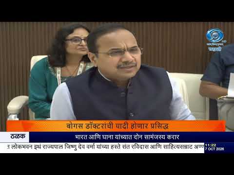 पीसीपीएनडीटी कायद्यात सुधारणा विधेयक आणणार – आरोग्यमंत्री प्रकाश आबिटकर