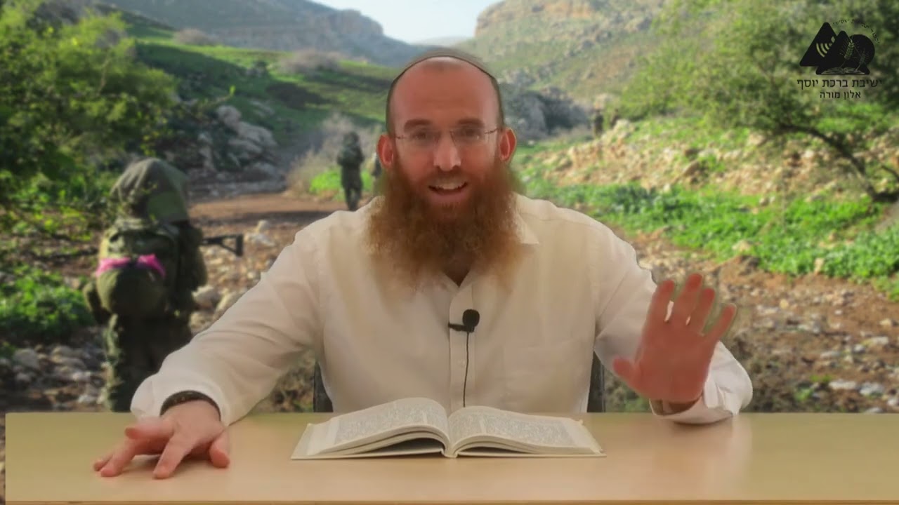 דברי חיזוק | הרב מרדכי וולנוב | "נכבה" - "גרש האמה הזאת ואת בנה" | חרבות ברזל