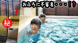 Download おふろに不審者!?おいしい朝ごはん♪ @balcony Seaside Sriracha Thailand Video MP3 おふろに不審者!?おいしい朝ごはん♪ @balcony Seaside Sriracha Thailand