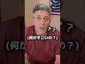 イタリア人パパに人生初焼き芋食べさせてみたw